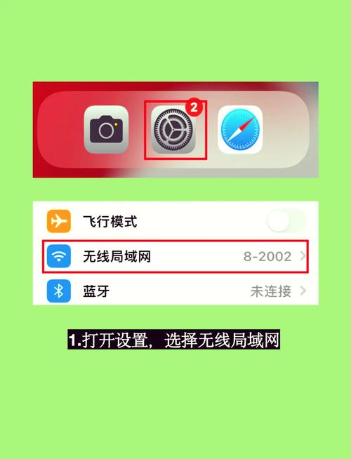 没有电脑怎么改wifi密码