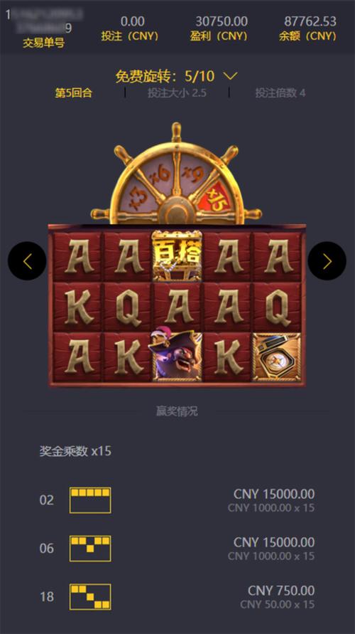 土豪炸翻天1.5.2安卓版