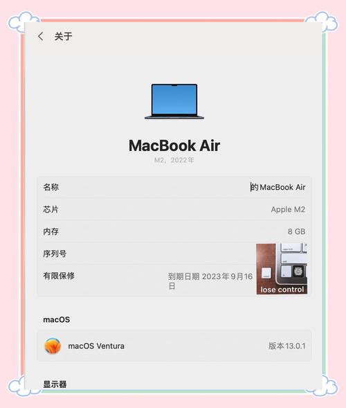 win10电脑用户名怎么改
