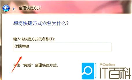 win10怎么设置我的电脑