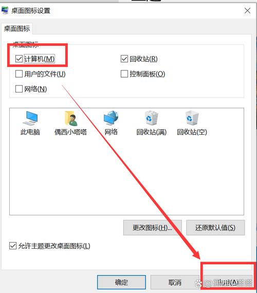 win10怎么打开我的电脑