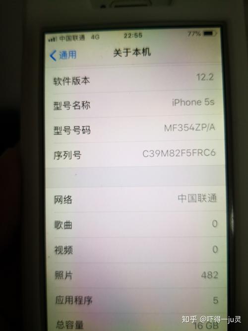 苹果5s怎么升级ios12
