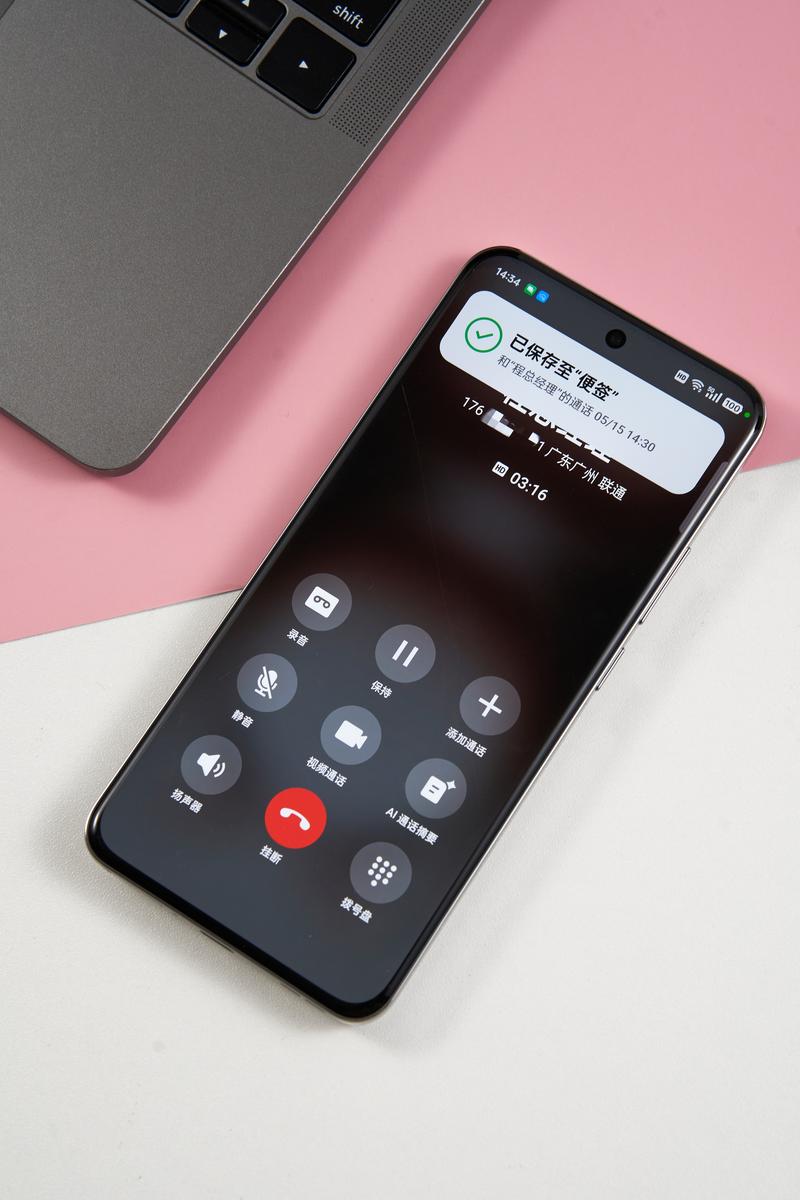 vivo手机通话设置在哪里