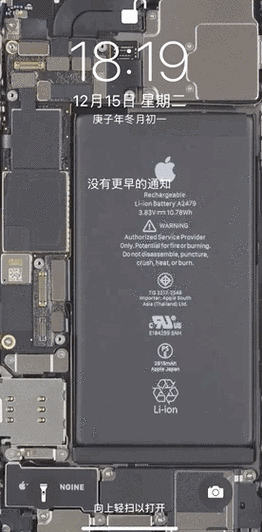 苹果怎么设置自己的动态壁纸