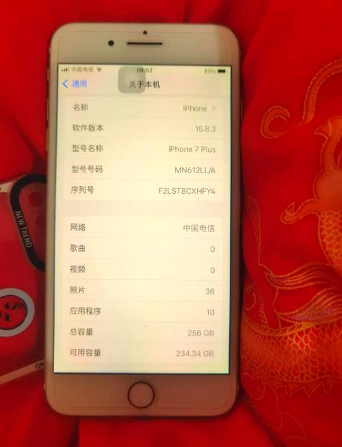 苹果7plus换屏幕多少钱