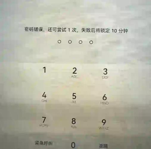 平板电脑忘记id密码怎么办