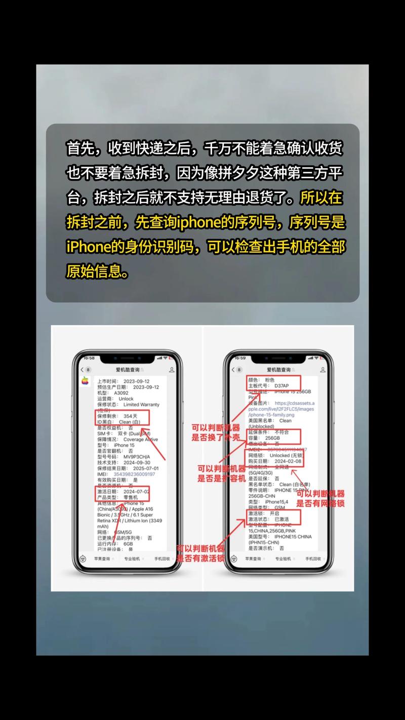 苹果官网买的手机可以退货吗