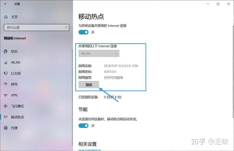 电脑找不到iphone热点
