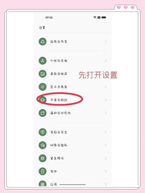 oppo安卓7.0怎么升级