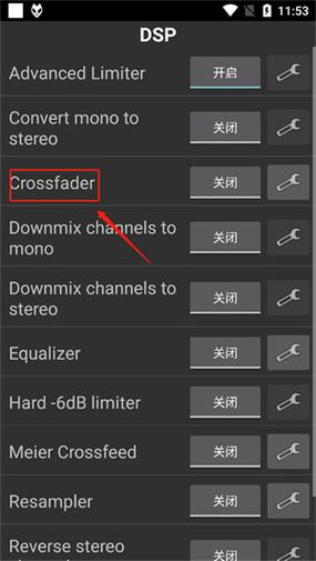 foobar手机安卓版汉化