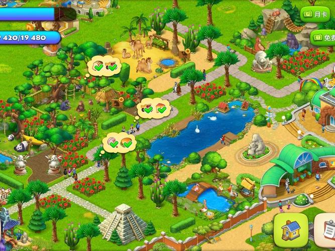 township安卓破解版