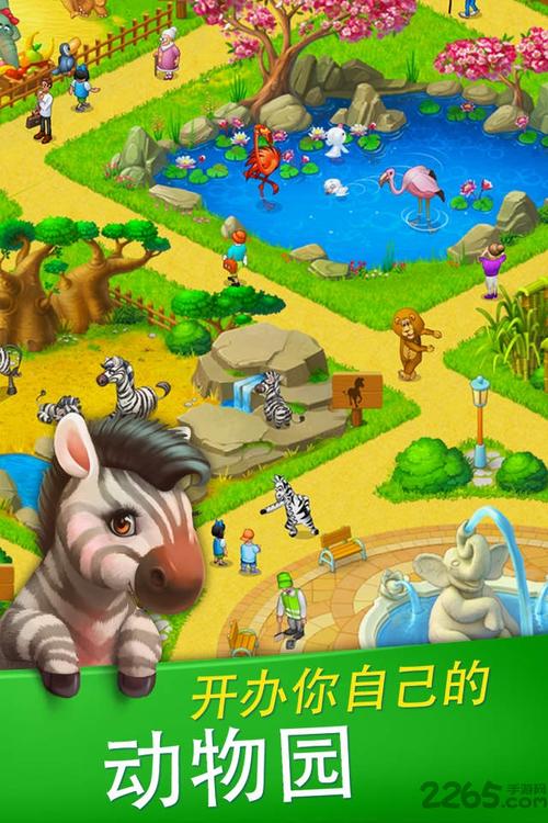 township安卓破解版