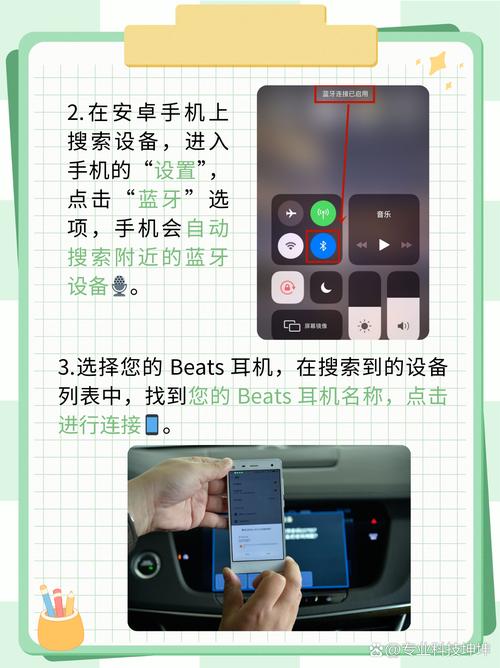 beats ep安卓能用吗