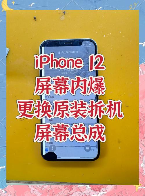 怎么查看苹果手机是不是正品