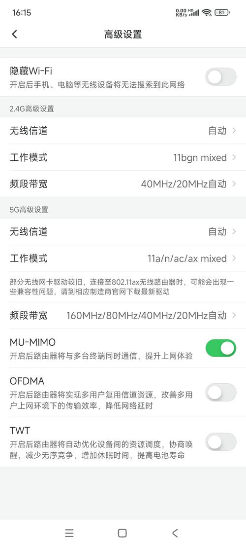 wifi电脑能用手机不能用