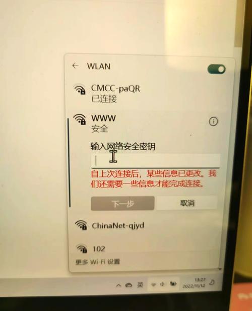 wifi电脑能用手机不能用
