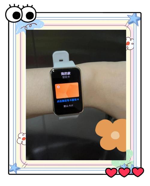 华为手环可以连接苹果手机吗