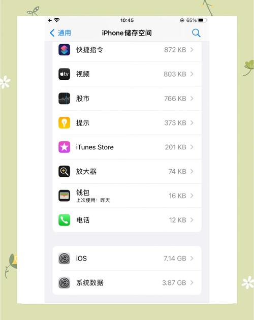 苹果6s plus怎么截屏
