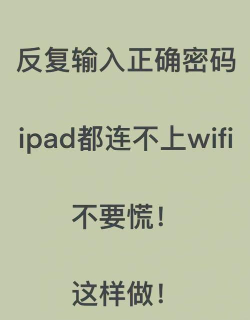 wifi正常 电脑连不上网