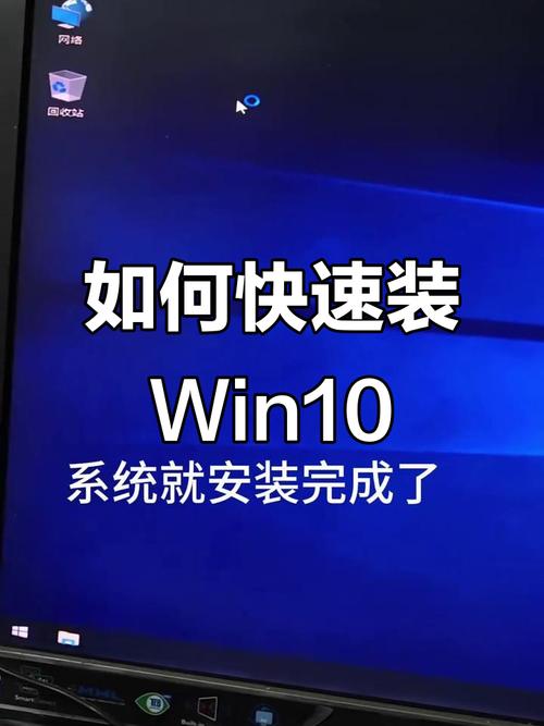 电脑如何重装系统win10