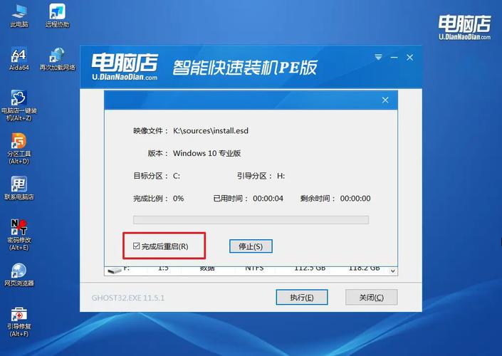 电脑如何重装系统win10