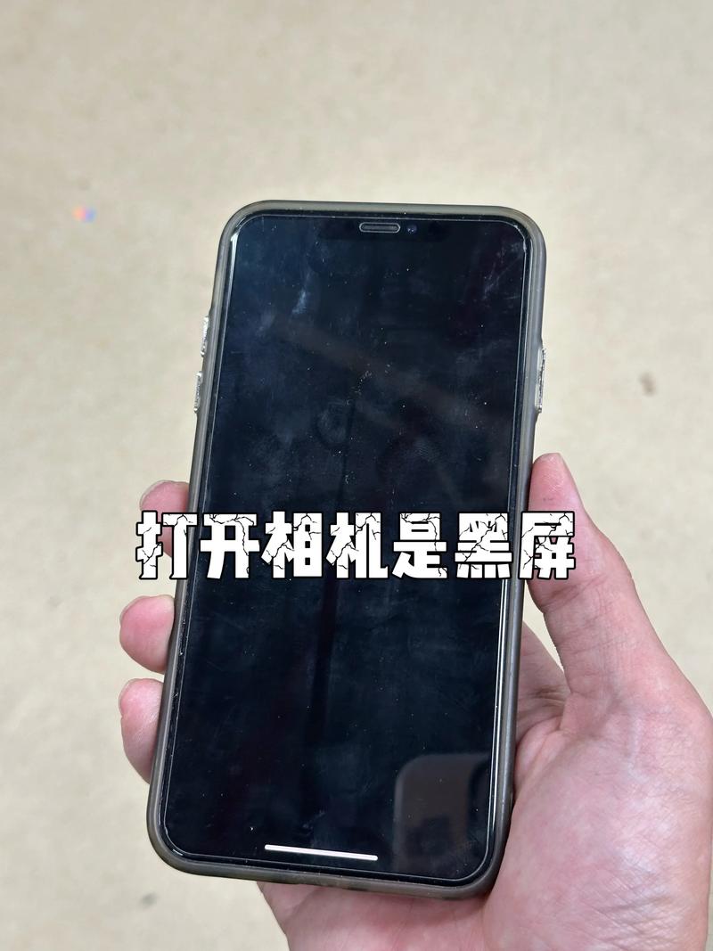 苹果手机突然黑屏是什么原因