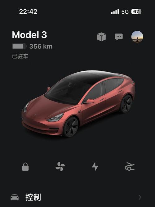 art model 3安卓