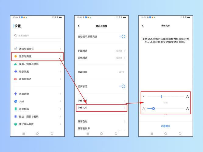 oppo手机怎么调字体大小
