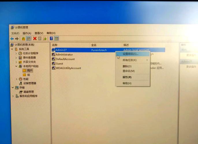 win10取消电脑开机密码