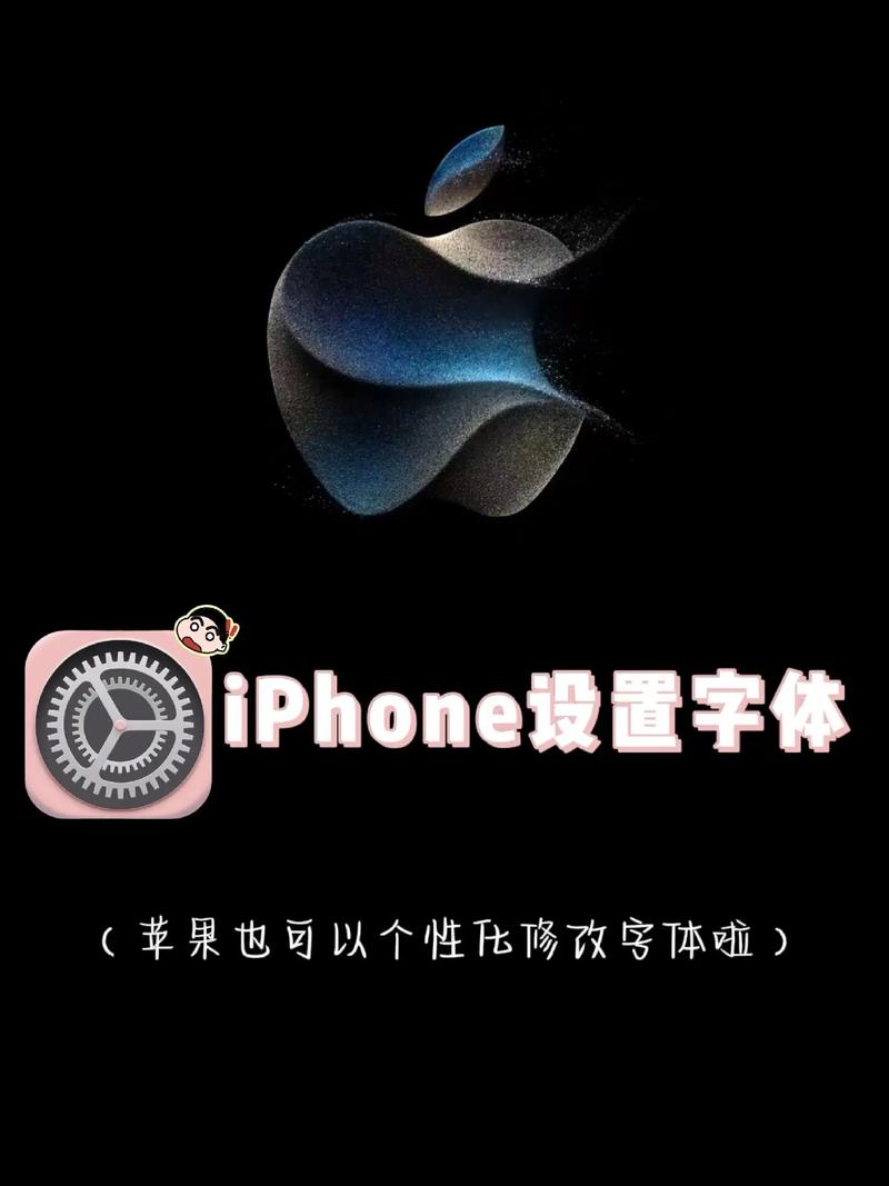 苹果手机繁体字怎么改成简体