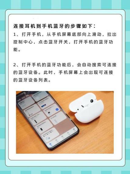 飞利浦蓝牙耳机怎么连接手机