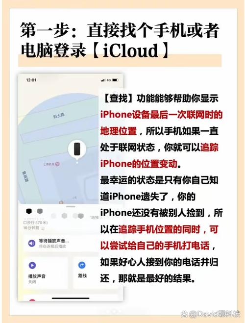 苹果手机怎么查找对方的位置