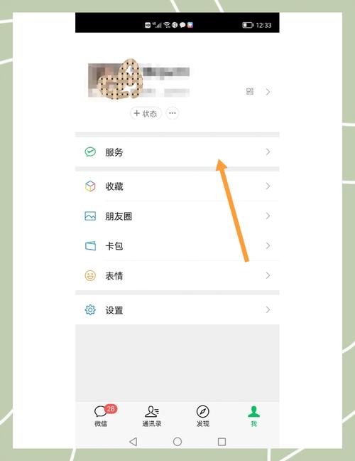 微信除了手机号还能怎么注册