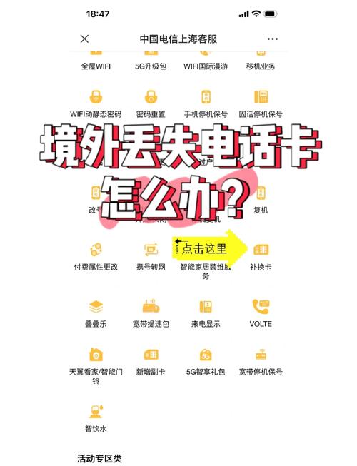 手机卡补办后怎么恢复联系人