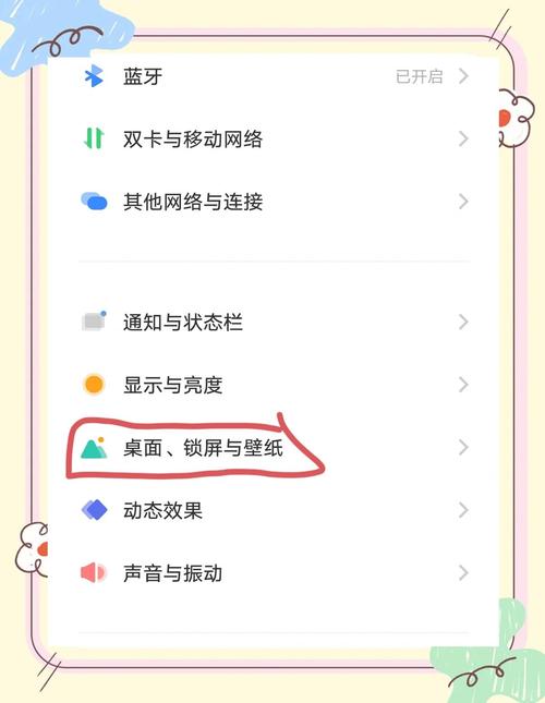 vivo手机怎么和电脑连接
