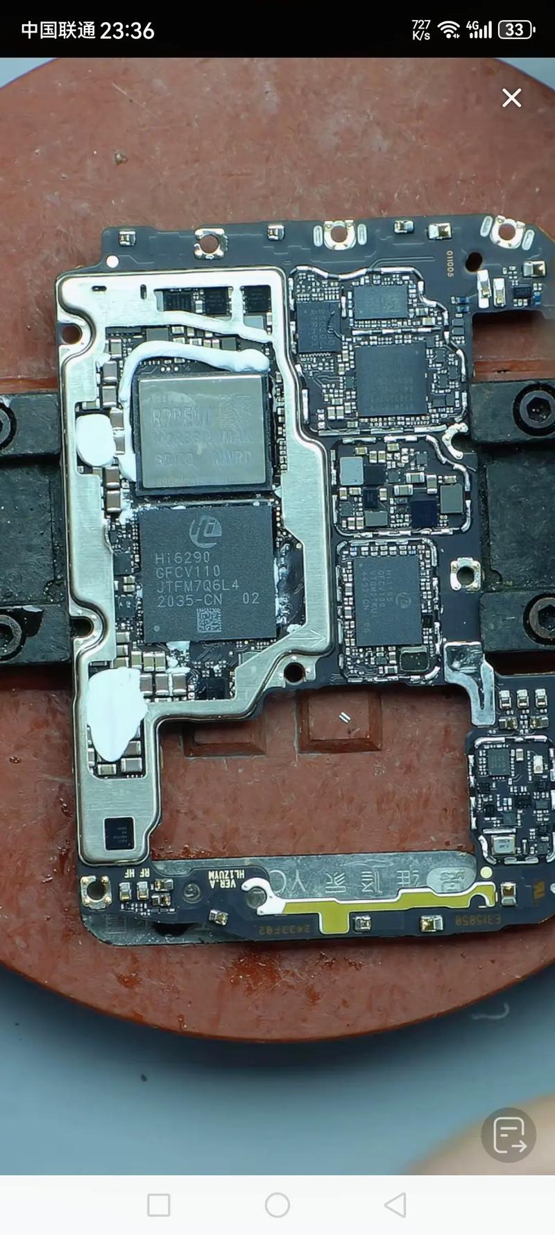 华为手机芯片是进口还是国产