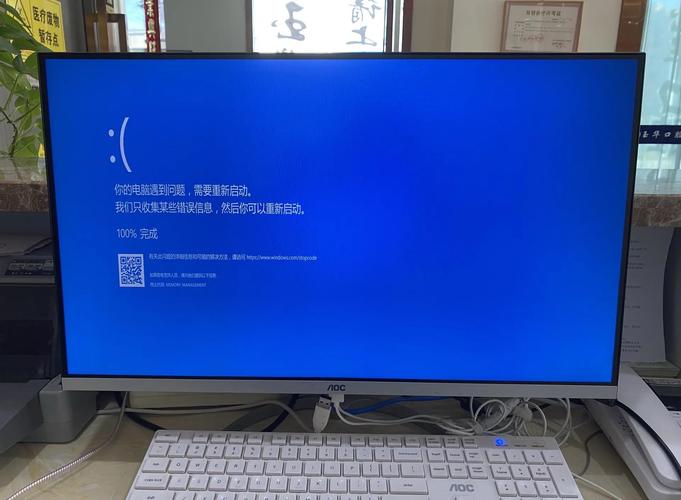 windows10电脑蓝屏