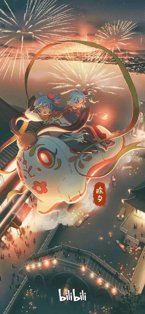 bilibili安卓概念版