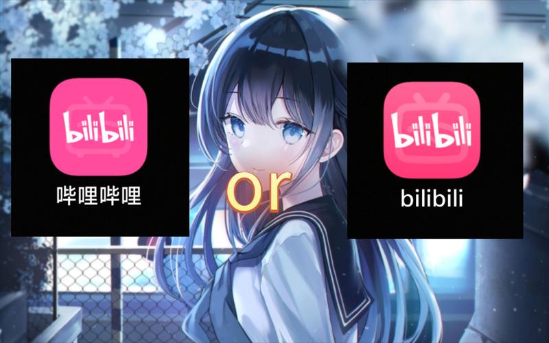 bilibili安卓概念版