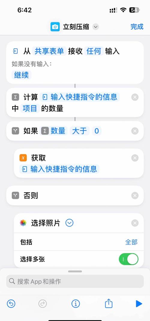 苹果手机怎么打开zip文件