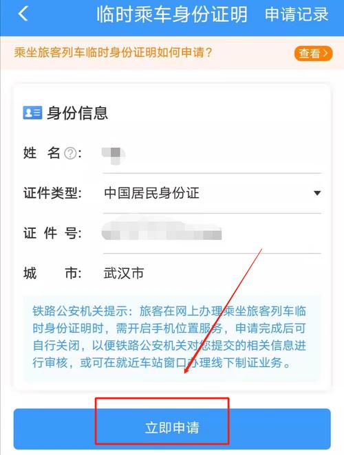 临时身份证可以补办手机卡吗