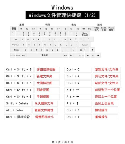 电脑windows键是哪个