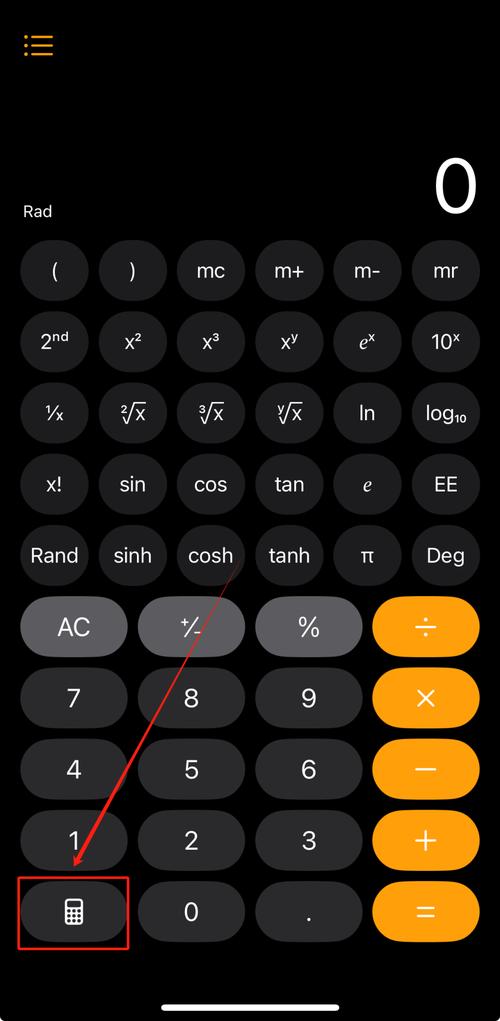 手机计算器怎么算反三角函数