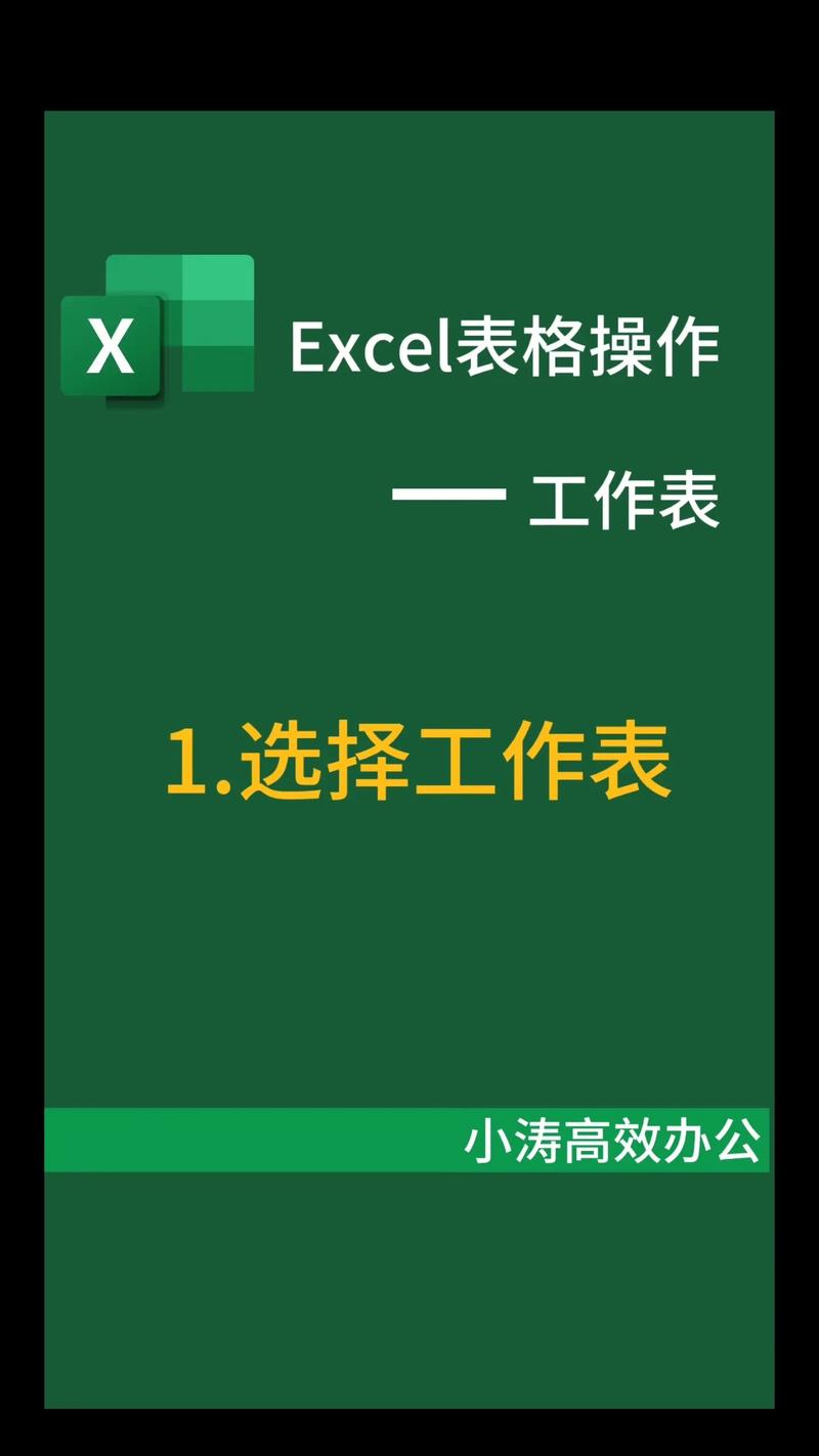电脑怎么下载excel表格
