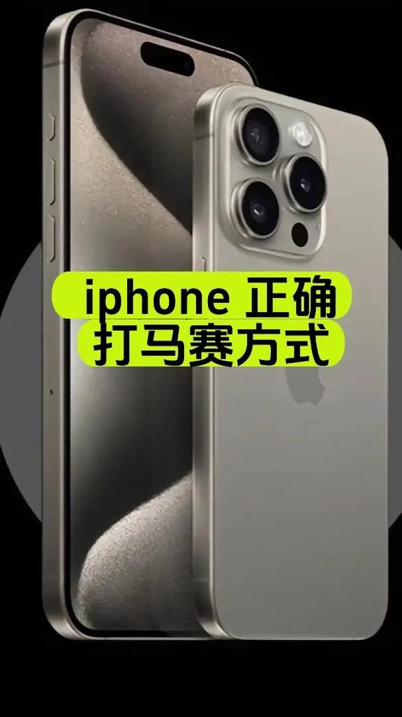 苹果手机怎么给照片打马赛克