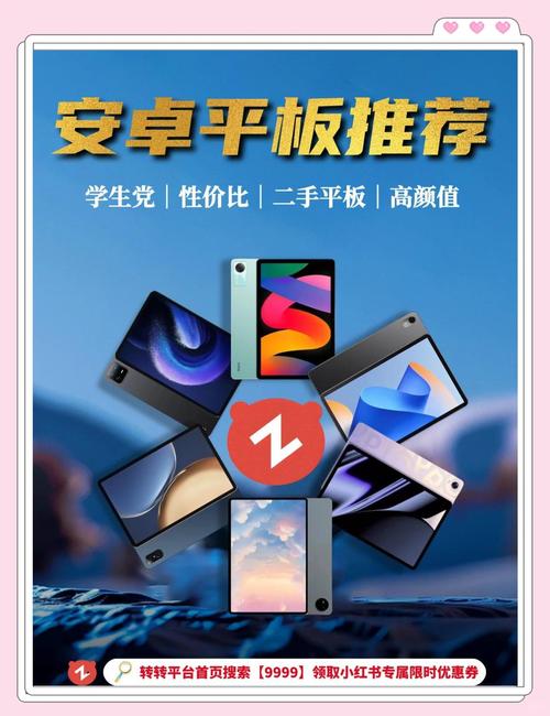 launchpad安卓中文