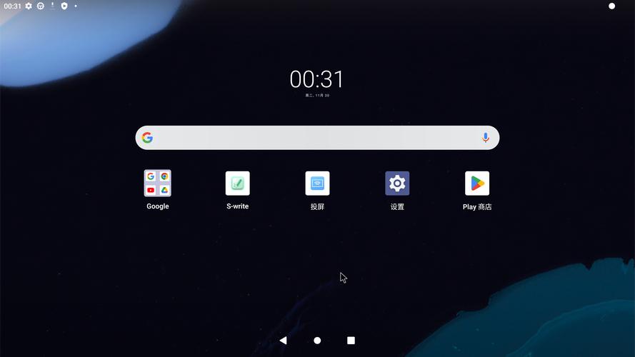 launchpad安卓中文