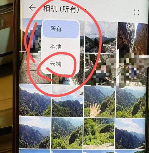 华为手机照片存在哪个文件夹