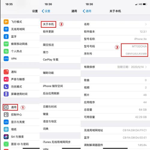 苹果手机怎么验证是不是正品