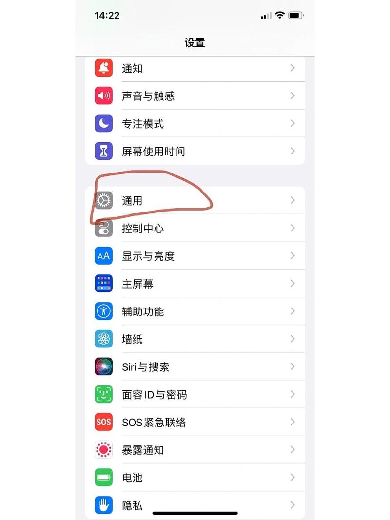 苹果手机输入法手写怎么设置